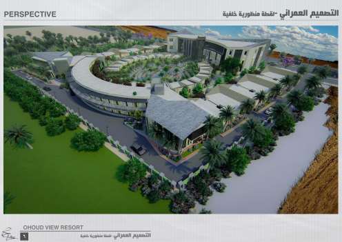 Ohoud View Resort Aerial