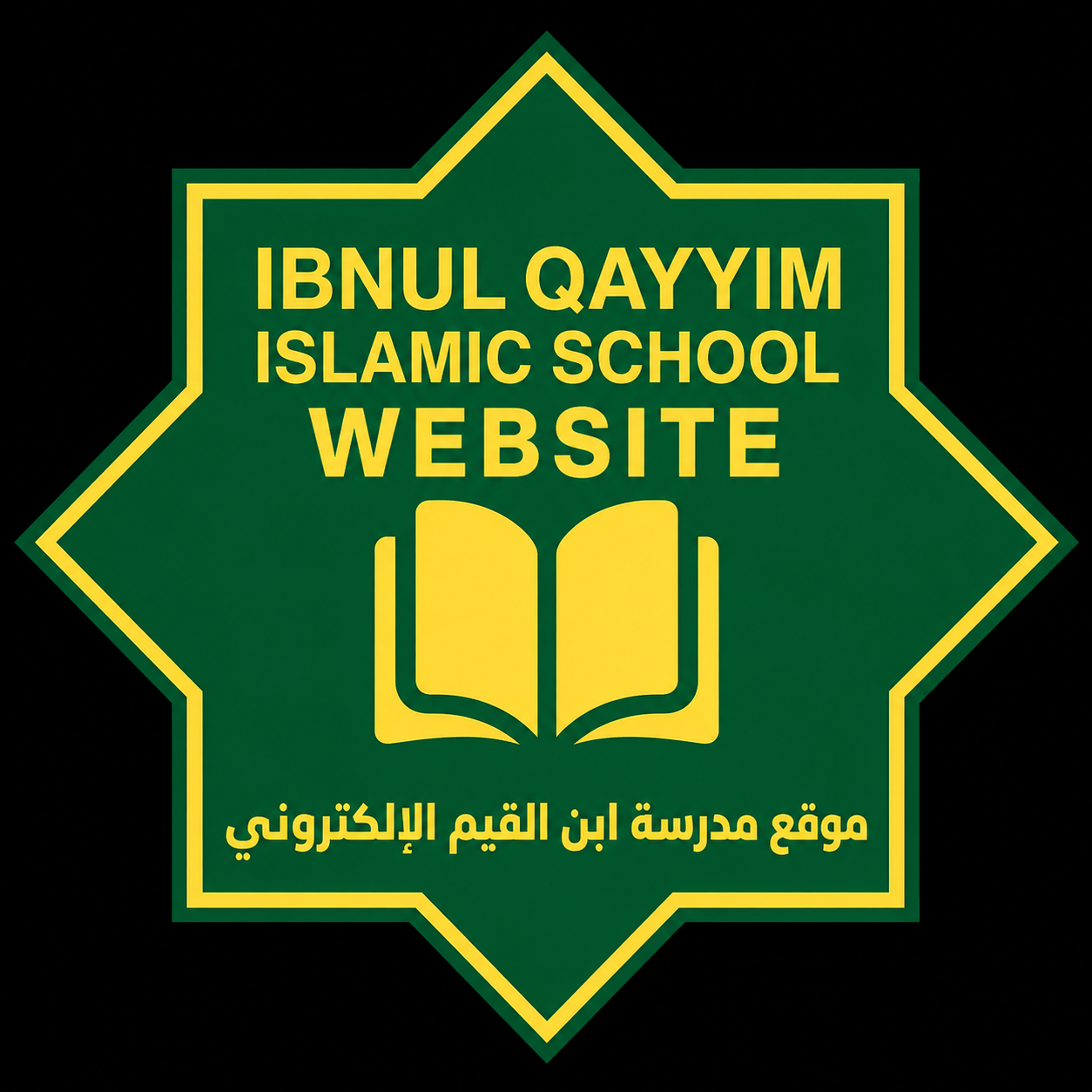IQISW