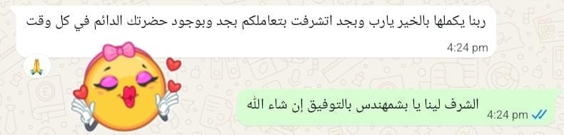 Feedback