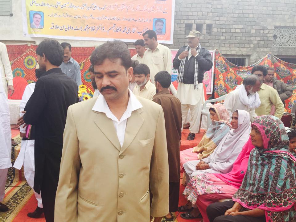 Public Event