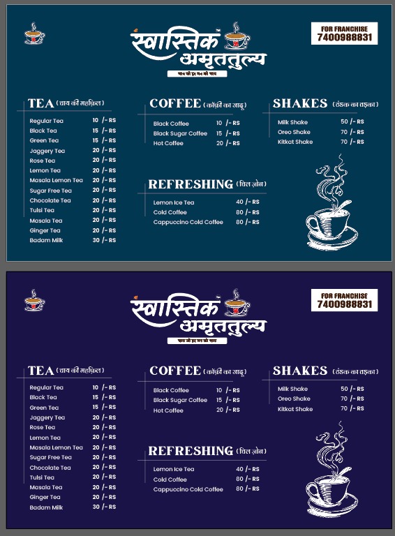 Shree Swastik Amritulya Menu Board