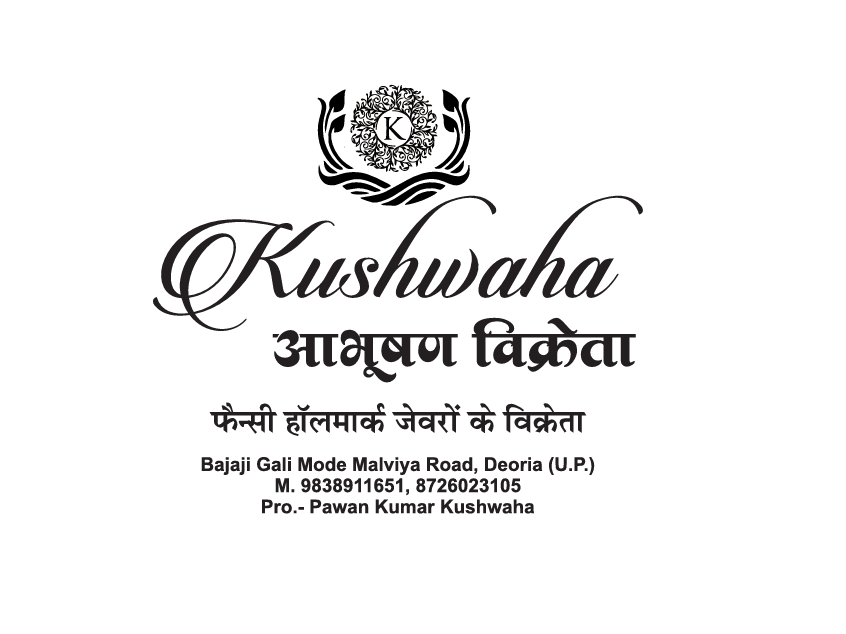 Kushwaha Abhushan Vikreta