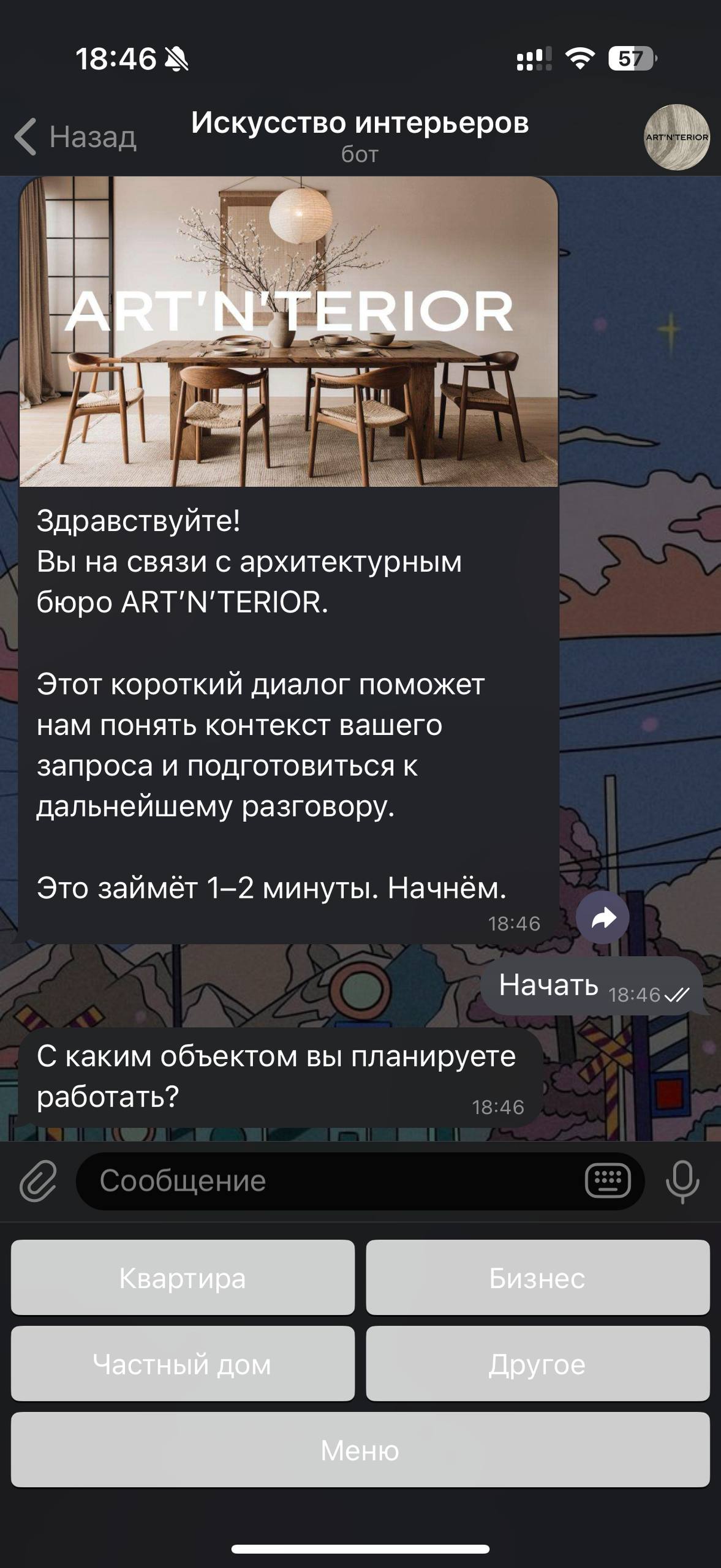 Скриншот 2