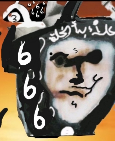علاء