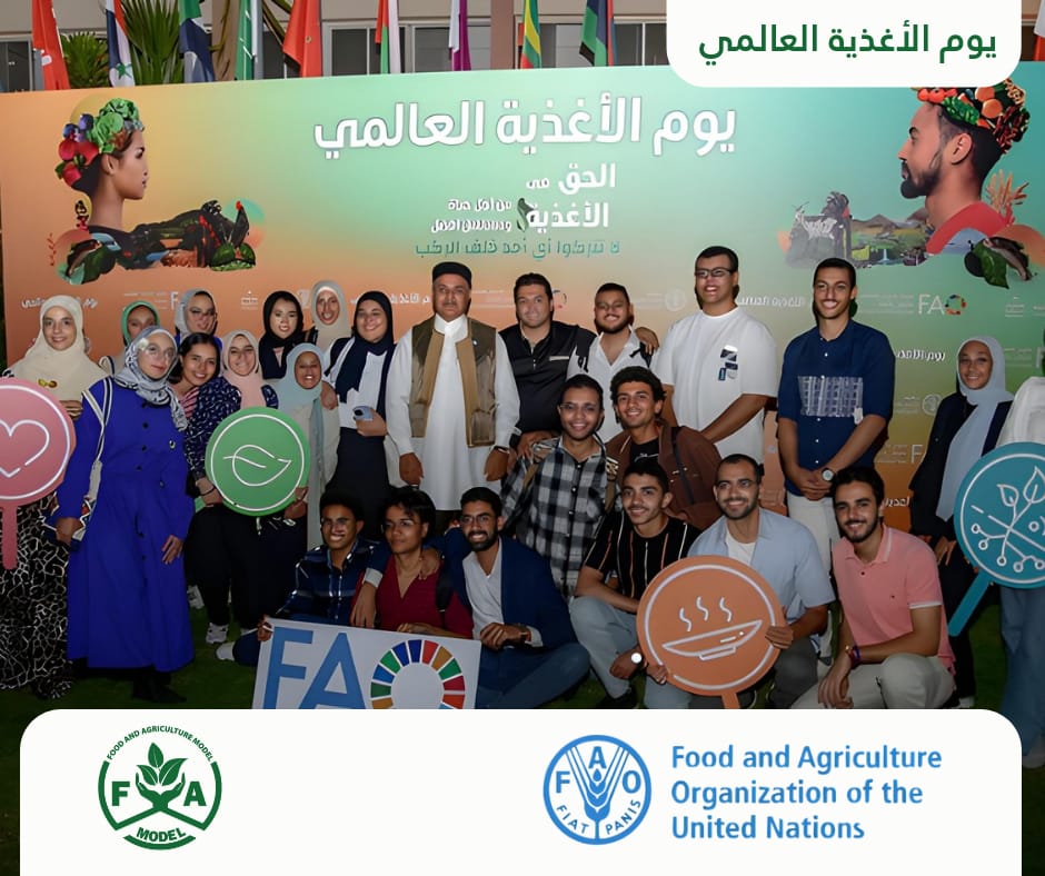 FAO Event