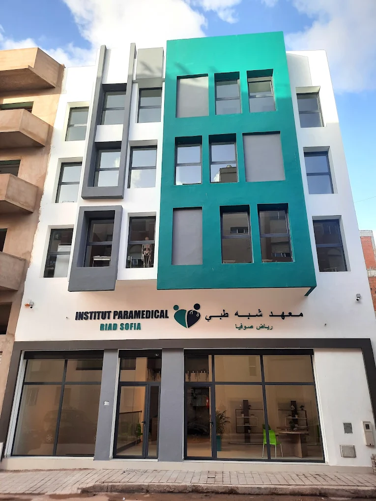 Façade de l'Institut Paramédical Riad Sofia