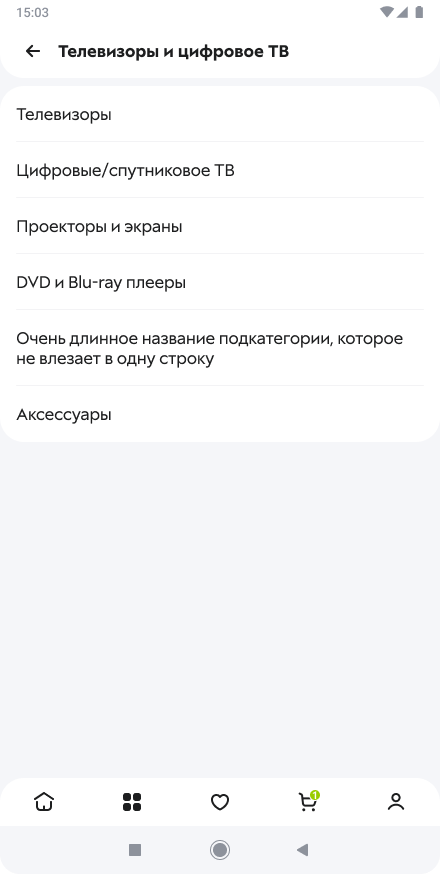 Каталог 2