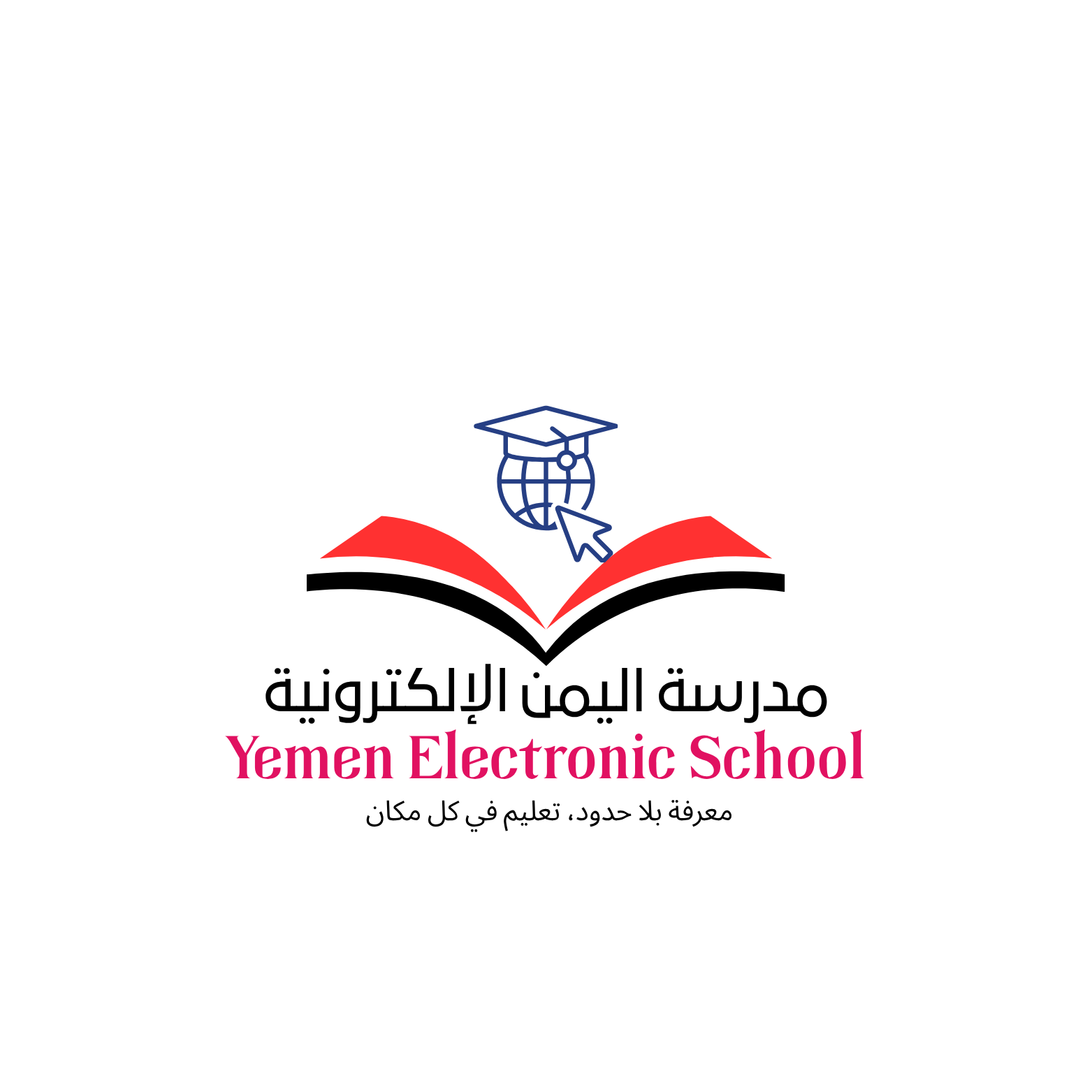 شعار مدرسة اليمن الإلكترونية