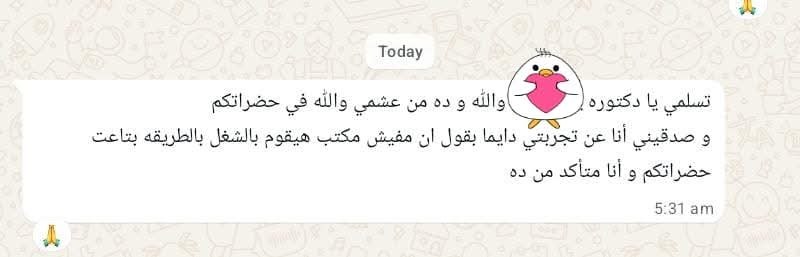 Feedback